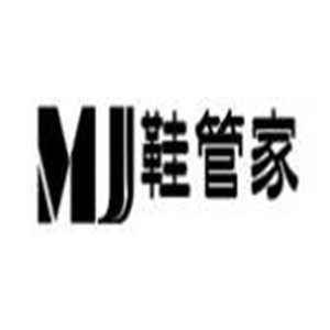 鞋管家皮具護理加盟
