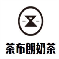 茶布朗奶茶加盟