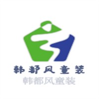 韓都風童裝加盟