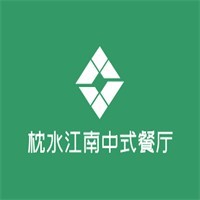 枕水江南中式餐廳加盟