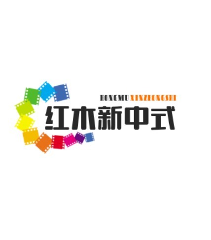紅木新中式加盟