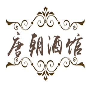 唐朝酒館加盟