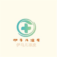 伊馬兒涼皮加盟