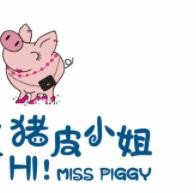 豬皮小姐加盟