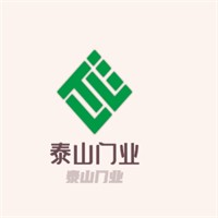 泰山門(mén)業(yè)加盟
