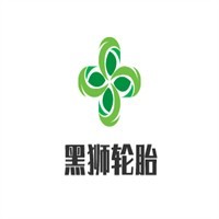 黑獅輪胎加盟