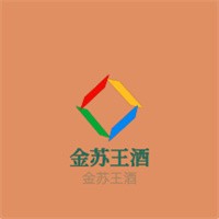 金蘇王酒加盟