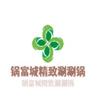 鍋富城精致涮涮鍋加盟