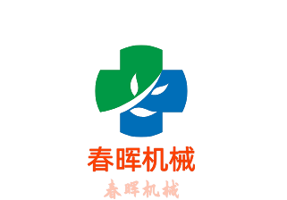 春暉機(jī)械加盟