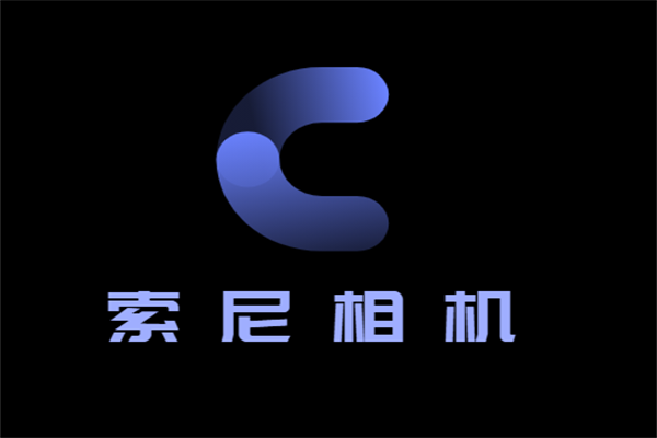 索尼相機(jī)加盟