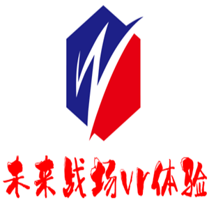 未來戰(zhàn)場vr體驗加盟
