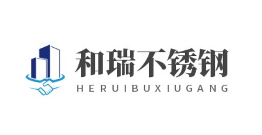 和瑞不銹鋼加盟