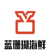 藍(lán)珊瑚海鮮加盟
