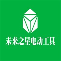 未來之星電動(dòng)工具加盟