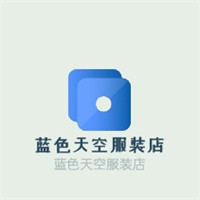 藍(lán)色天空服裝店加盟