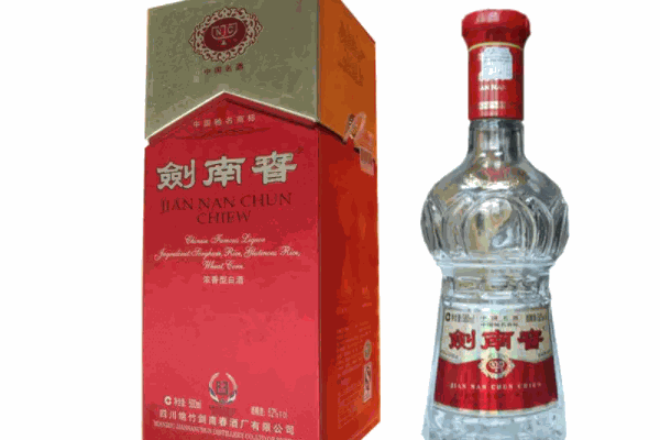 劍南春專賣店