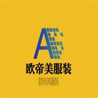 歐帝美服裝加盟