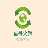 蜀哥火鍋加盟