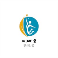麗斑堂加盟