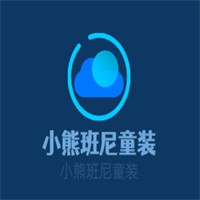 小熊班尼童裝加盟