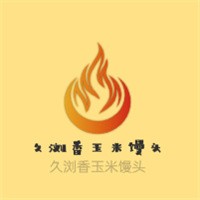 久瀏香玉米饅頭加盟