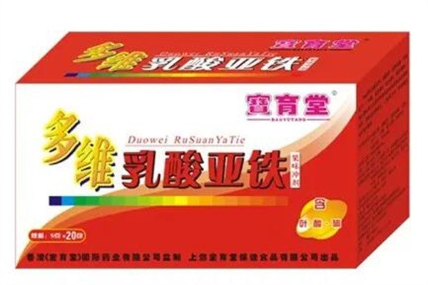 雄基生物加盟