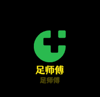 足師傅足療加盟