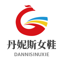 丹妮斯女鞋加盟