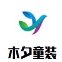 木夕童裝加盟