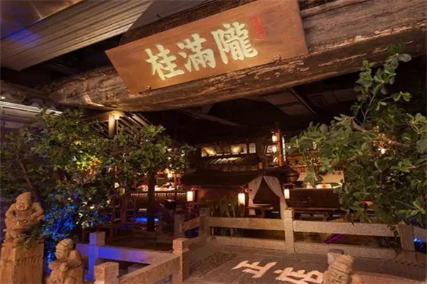 桂滿隴加盟
