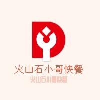 火山石小哥快餐加盟