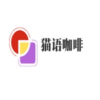 貓語咖啡加盟