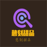 憩刻甜品加盟