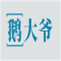 鵝大爺加盟