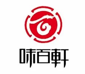 味百軒御品鴨加盟