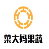 菜大媽果蔬加盟