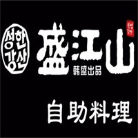 盛江山自助料理加盟