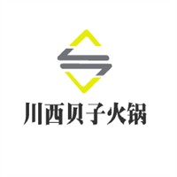 川西貝子火鍋加盟