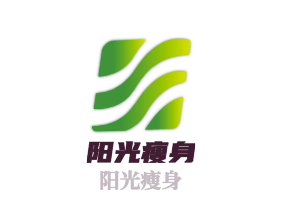 陽光瘦身加盟