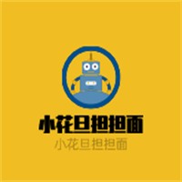 小花旦擔擔面加盟