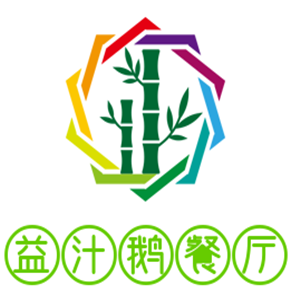 益汁鵝餐廳加盟