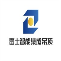 雷士智能集成吊頂加盟