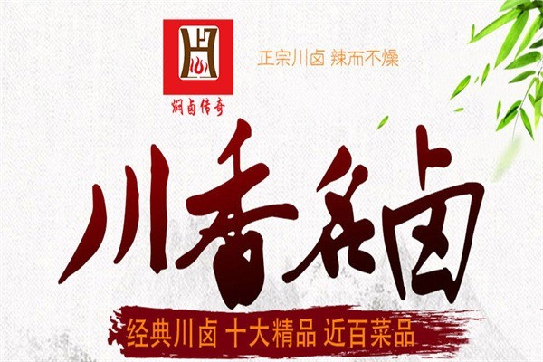掌柜聯(lián)盟加盟