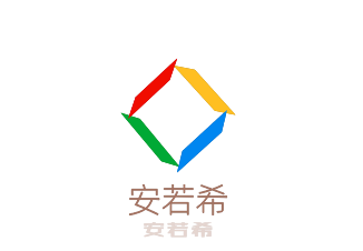 安若希加盟