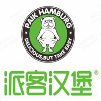 派客漢堡加盟