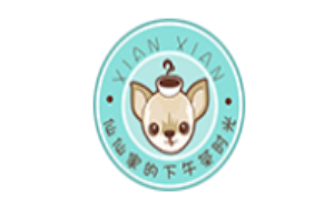仙仙家的下午茶時(shí)光加盟