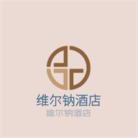 維爾鈉酒店加盟