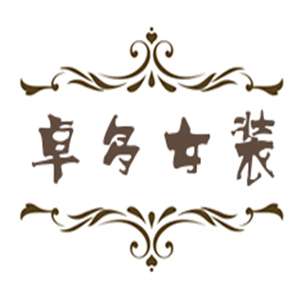 卓多女裝加盟
