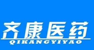 齊康藥店加盟