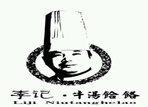 百年李記牛湯饸饹加盟